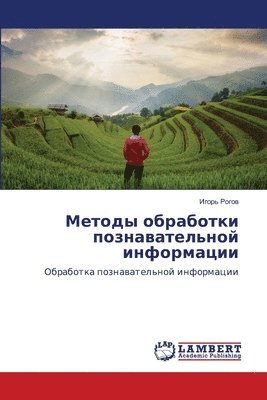 &#1052;&#1077;&#1090;&#1086;&#1076;&#1099; &#1086;&#1073;&#1088;&#1072;&#1073;&#1086;&#1090;&#1082;&#1080; 1