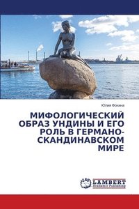 bokomslag &#1052;&#1048;&#1060;&#1054;&#1051;&#1054;&#1043;&#1048;&#1063;&#1045;&#1057;&#1050;&#1048;&#1049; &#1054;&#1041;&#1056;&#1040;&#1047; &#1059;&#1053;&#1044;&#1048;&#1053;&#1067; &#1048;