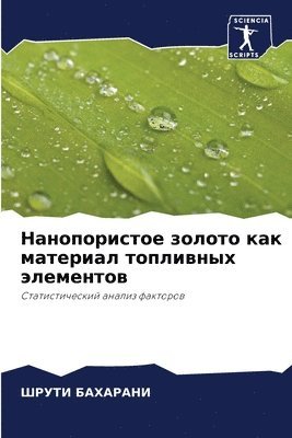bokomslag ???????????? ?????? ??? ???????? ???????