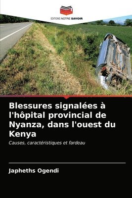 Blessures signales  l'hpital provincial de Nyanza, dans l'ouest du Kenya 1