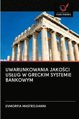 bokomslag Uwarunkowania Jako&#346;ci Uslug W Greckim Systemie Bankowym