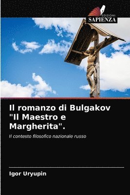 Il romanzo di Bulgakov &quot;Il Maestro e Margherita&quot;. 1
