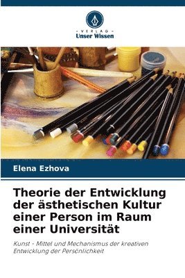Elena Ezhova - Theorie der Entwicklung der ästhetischen Kultur einer Person im Raum einer Universität, Häftad
