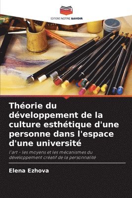 Thorie du dveloppement de la culture esthtique d'une personne dans l'espace d'une universit 1