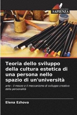 Elena Ezhova - Teoria dello sviluppo della cultura estetica di una persona nello spazio di un'università, Häftad