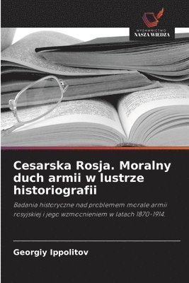 Cesarska Rosja. Moralny duch armii w lustrze historiografii 1