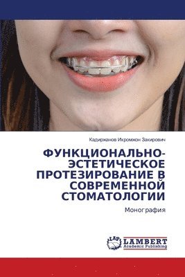bokomslag ?????????????-???????????? ???????????&#