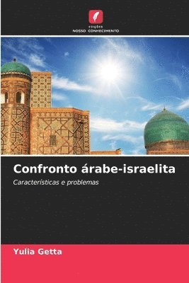 bokomslag Confronto rabe-israelita