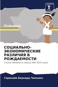 bokomslag ?????????-????????????? ???????? ? ?????
