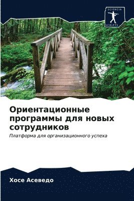 &#1054;&#1088;&#1080;&#1077;&#1085;&#1090;&#1072;&#1094;&#1080;&#1086;&#1085;&#1085;&#1099;&#1077; &#1087;&#1088;&#1086;&#1075;&#1088;&#1072;&#1084;&#1084;&#1099; &#1076;&#1083;&#1103; 1