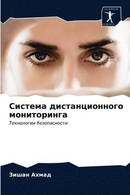 &#1057;&#1080;&#1089;&#1090;&#1077;&#1084;&#1072; &#1076;&#1080;&#1089;&#1090;&#1072;&#1085;&#1094;&#1080;&#1086;&#1085;&#1085;&#1086;&#1075;&#1086; 1