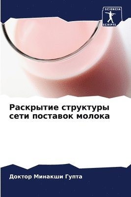 &#1056;&#1072;&#1089;&#1082;&#1088;&#1099;&#1090;&#1080;&#1077; &#1089;&#1090;&#1088;&#1091;&#1082;&#1090;&#1091;&#1088;&#1099; &#1089;&#1077;&#1090;&#1080; 1