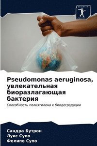 bokomslag Pseudomonas aeruginosa, &#1091;&#1074;&#1083;&#1077;&#1082;&#1072;&#1090;&#1077;&#1083;&#1100;&#1085;&#1072;&#1103;