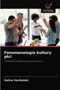 bokomslag Fenomenologia kultury plci