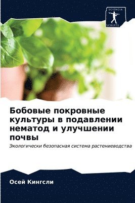 &#1041;&#1086;&#1073;&#1086;&#1074;&#1099;&#1077; &#1087;&#1086;&#1082;&#1088;&#1086;&#1074;&#1085;&#1099;&#1077; &#1082;&#1091;&#1083;&#1100;&#1090;&#1091;&#1088;&#1099; &#1074; 1