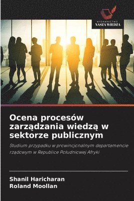 Ocena procesw zarz&#261;dzania wiedz&#261; w sektorze publicznym 1