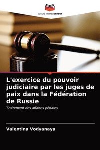 bokomslag L'exercice du pouvoir judiciaire par les juges de paix dans la Fdration de Russie
