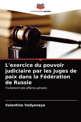 L'exercice du pouvoir judiciaire par les juges de paix dans la Fdration de Russie 1