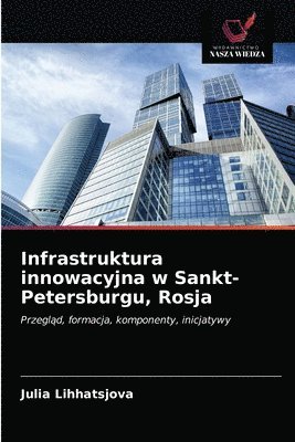 Infrastruktura innowacyjna w Sankt-Petersburgu, Rosja 1