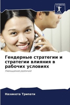 bokomslag ????????? ????????? ? ????????? ??????? &#1074