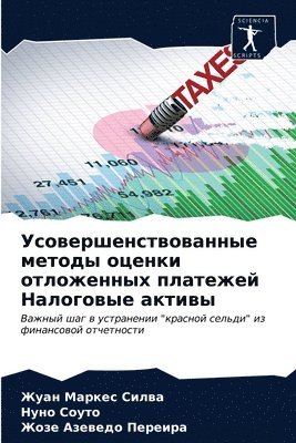 &#1059;&#1089;&#1086;&#1074;&#1077;&#1088;&#1096;&#1077;&#1085;&#1089;&#1090;&#1074;&#1086;&#1074;&#1072;&#1085;&#1085;&#1099;&#1077; &#1084;&#1077;&#1090;&#1086;&#1076;&#1099; 1