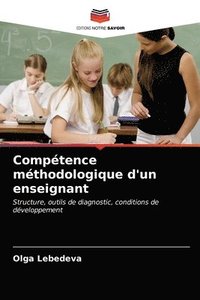 bokomslag Competence methodologique d'un enseignant