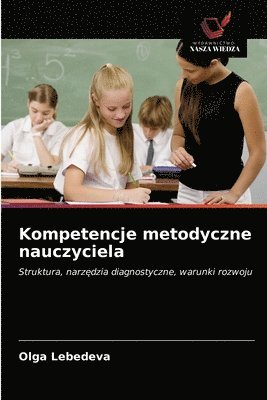 Kompetencje metodyczne nauczyciela 1
