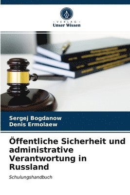 bokomslag ffentliche Sicherheit und administrative Verantwortung in Russland