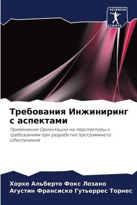 &#1058;&#1088;&#1077;&#1073;&#1086;&#1074;&#1072;&#1085;&#1080;&#1103; &#1048;&#1085;&#1078;&#1080;&#1085;&#1080;&#1088;&#1080;&#1085;&#1075; &#1089; 1