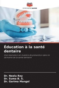 bokomslag Éducation à la santé dentaire