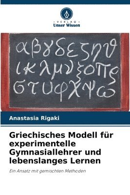 bokomslag Griechisches Modell für experimentelle Gymnasiallehrer und lebenslanges Lernen