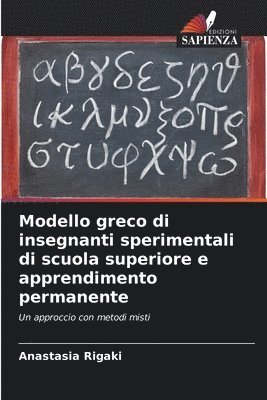 bokomslag Modello greco di insegnanti sperimentali di scuola superiore e apprendimento permanente