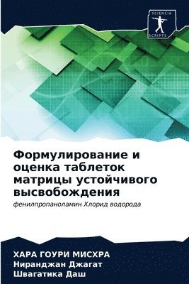 &#1060;&#1086;&#1088;&#1084;&#1091;&#1083;&#1080;&#1088;&#1086;&#1074;&#1072;&#1085;&#1080;&#1077; &#1080; &#1086;&#1094;&#1077;&#1085;&#1082;&#1072; 1