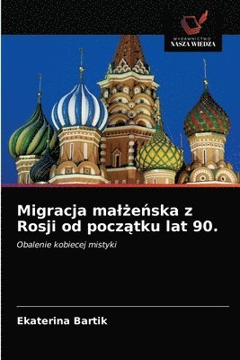 Migracja mal&#380;e&#324;ska z Rosji od pocz&#261;tku lat 90. 1