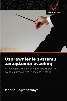 Usprawnienie systemu zarz&#261;dzania uczelni&#261; 1