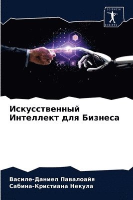 bokomslag Iskusstwennyj Intellekt dlq Biznesa