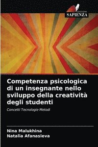 bokomslag Competenza psicologica di un insegnante nello sviluppo della creativit degli studenti