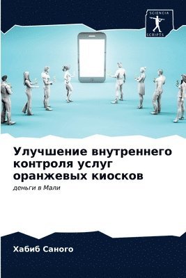 &#1059;&#1083;&#1091;&#1095;&#1096;&#1077;&#1085;&#1080;&#1077; &#1074;&#1085;&#1091;&#1090;&#1088;&#1077;&#1085;&#1085;&#1077;&#1075;&#1086; &#1082;&#1086;&#1085;&#1090;&#1088;&#1086;&#1083;&#1103; 1