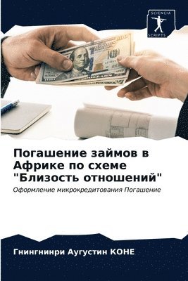 &#1055;&#1086;&#1075;&#1072;&#1096;&#1077;&#1085;&#1080;&#1077; &#1079;&#1072;&#1081;&#1084;&#1086;&#1074; &#1074; &#1040;&#1092;&#1088;&#1080;&#1082;&#1077; &#1087;&#1086; 1