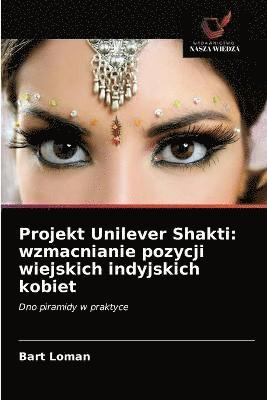 Projekt Unilever Shakti 1