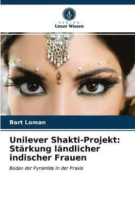 Unilever Shakti-Projekt 1