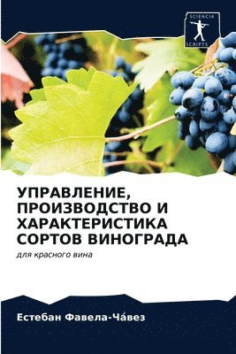 &#1059;&#1055;&#1056;&#1040;&#1042;&#1051;&#1045;&#1053;&#1048;&#1045;, &#1055;&#1056;&#1054;&#1048;&#1047;&#1042;&#1054;&#1044;&#1057;&#1058;&#1042;&#1054; &#1048; 1