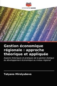 bokomslag Gestion conomique rgionale