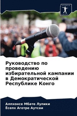 &#1056;&#1091;&#1082;&#1086;&#1074;&#1086;&#1076;&#1089;&#1090;&#1074;&#1086; &#1087;&#1086; &#1087;&#1088;&#1086;&#1074;&#1077;&#1076;&#1077;&#1085;&#1080;&#1102; 1