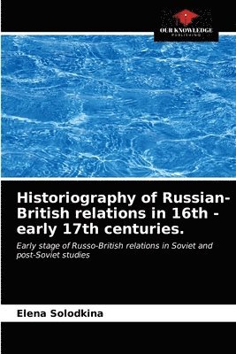 Historiography of Russian-British relations in 16th - early 17th centuries. 1