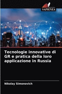 Tecnologie innovative di GR e pratica della loro applicazione in Russia 1