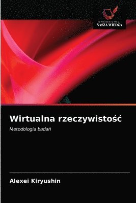 Wirtualna rzeczywisto&#347;c 1