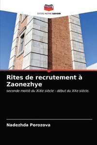bokomslag Rites de recrutement  Zaonezhye