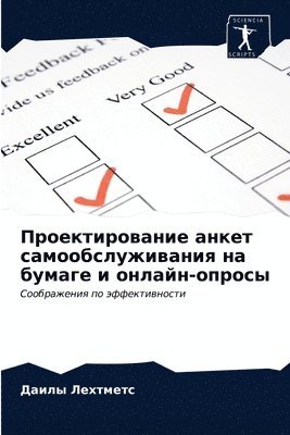 &#1055;&#1088;&#1086;&#1077;&#1082;&#1090;&#1080;&#1088;&#1086;&#1074;&#1072;&#1085;&#1080;&#1077; &#1072;&#1085;&#1082;&#1077;&#1090; 1