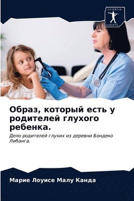 &#1054;&#1073;&#1088;&#1072;&#1079;, &#1082;&#1086;&#1090;&#1086;&#1088;&#1099;&#1081; &#1077;&#1089;&#1090;&#1100; &#1091; &#1088;&#1086;&#1076;&#1080;&#1090;&#1077;&#1083;&#1077;&#1081; 1